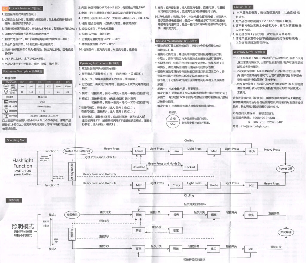 Nicron B400 Flashlight manual