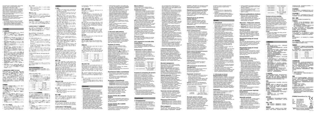 Nitecore EDC33 Rechargeable EDC flashlight manual